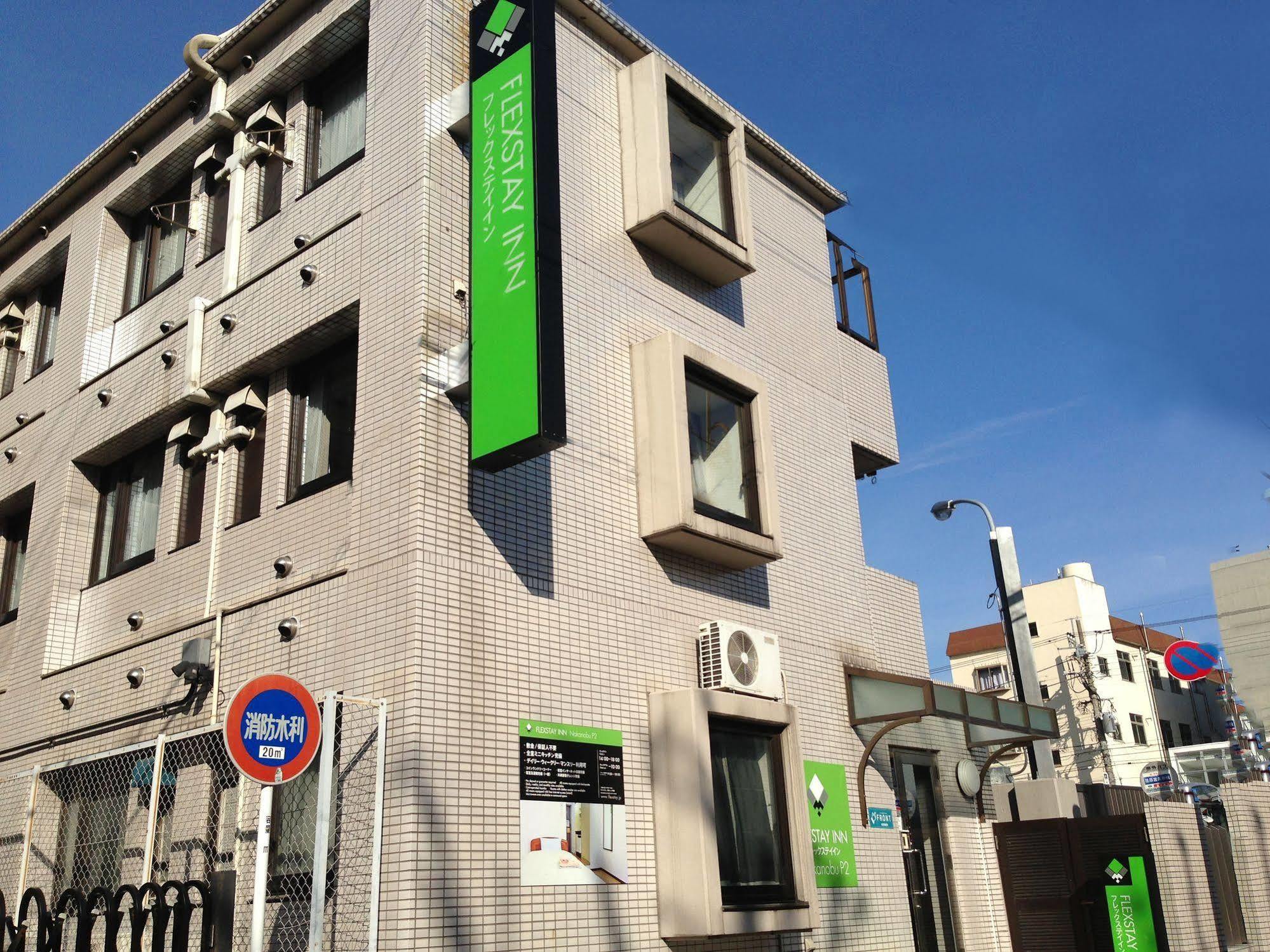 Flexstay Inn Nakanobu Prefektura Tokio Exteriér fotografie